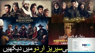 How to watch all turkish drama in urdu dubbed