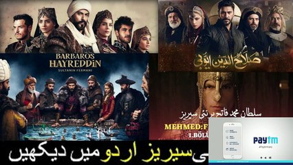 Ultimate Guide: Watch All Turkish Dramas Dubbed in Urdu 🎥