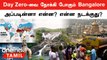 Bangalore Water Crisis | Day Zero-வை நோக்கி போகும் Bangalore... அப்படின்னா என்ன? என்ன நடக்குது?