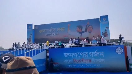 প্রার্থী তালিকা, যোগদান, বড় চমক দিতে কতটা প্রস্তুত TMC-র জনগর্জন সভা?  | Oneindia Bengali