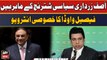 Asif Zardari siyasi shatranj ke khilari hain: Faisal Vawda