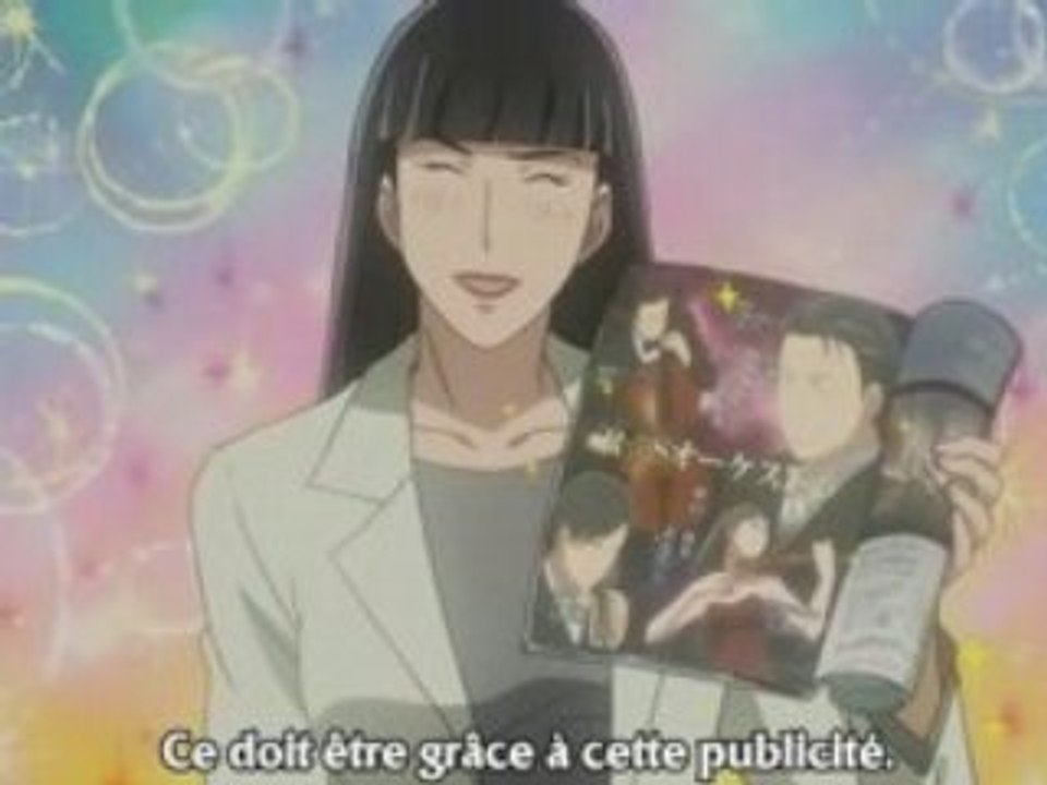 Nodame Cantabile - 18 1-2