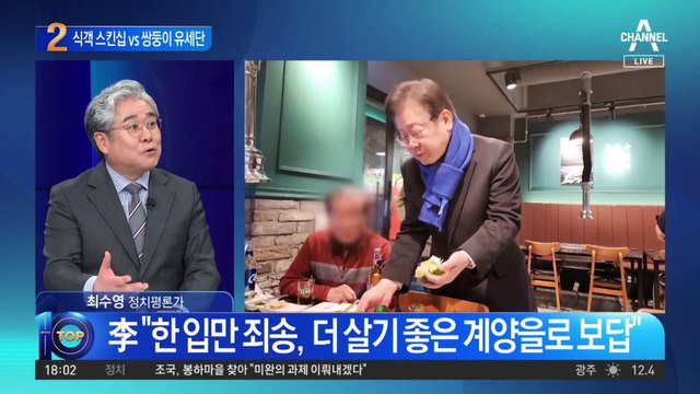 ‘인천 계양을’ 총력전…식객 스킨십 vs 쌍둥이 유세단