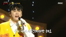 [Reveal] 'character lunch box filled with sincerity' is Song Seong-ho!, 복면가왕 240310