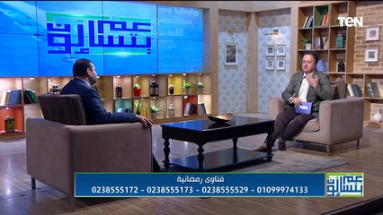 عما يتساءلون | أهم الفتاوى الرمضانية.. وجهود مؤسسة عمر بن عبدالعزيز في إعمار بيوت الله