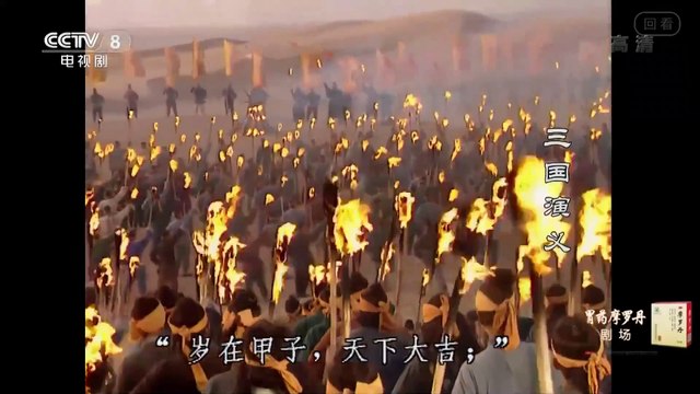 Tập 01 : Tam anh kết nghĩa vườn đào | Thuyết minh Thu Hiền | Tam Quốc Diễn Nghĩa 1994