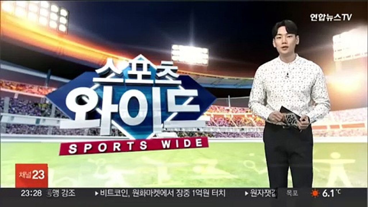 안산, 양궁 국가대표 선발전 탈락…임시현 1위