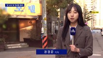 옷걸이에 껌 붙여 헌금함 ‘돈 낚시’