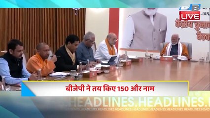 10 March 2024 _ latest news, headline in hindi,Top10 News _ Rahul Bharat Jodo Yatra _#dblive