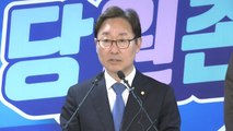 민주 양기대·이장섭 등 현역 의원 4명 경선 탈락 / YTN