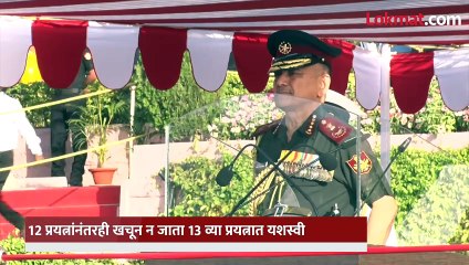 सैन्य प्रशिक्षणासाठी रिपोर्ट करण्याच्या एक दिवसआधी वडीलांचं निधन, उमेशचा खडतर प्रवास