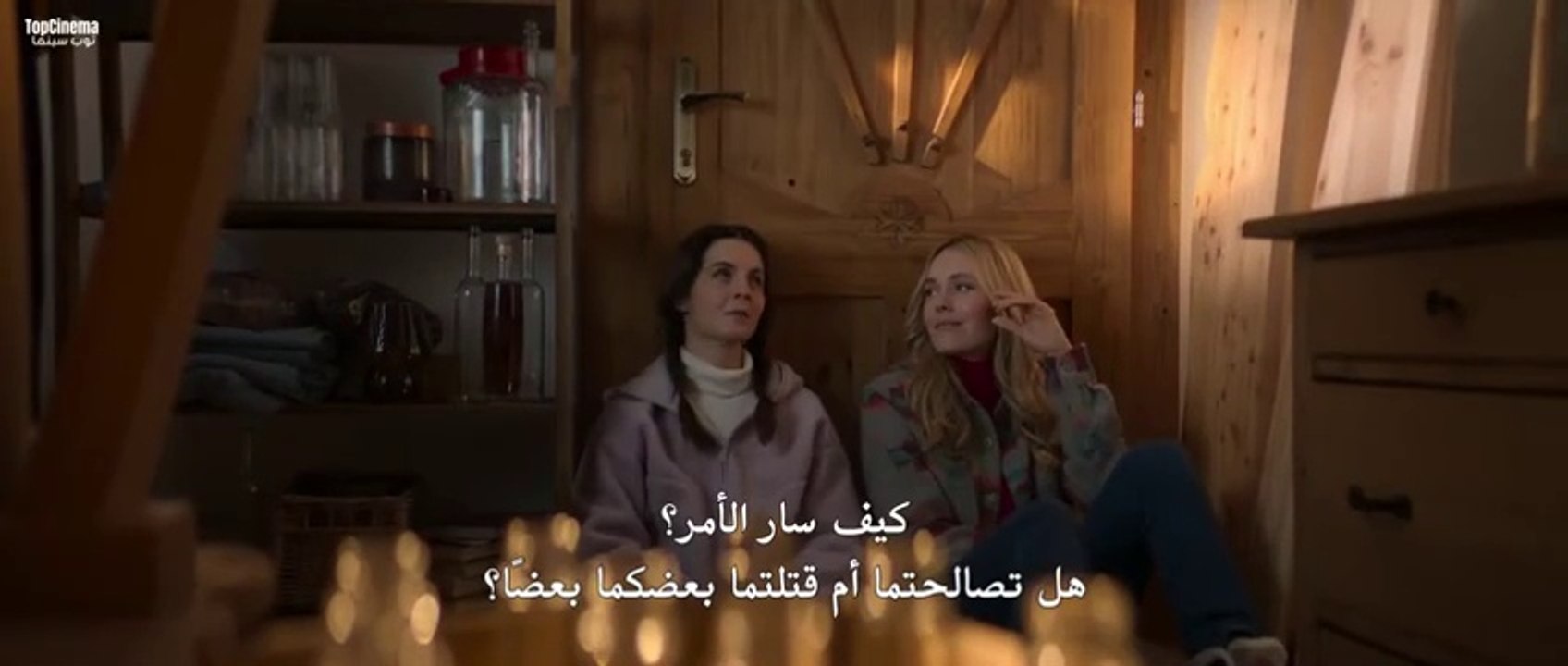 The Taming of the Shrewd 2 فيلم الرومانسية والفكاهة
