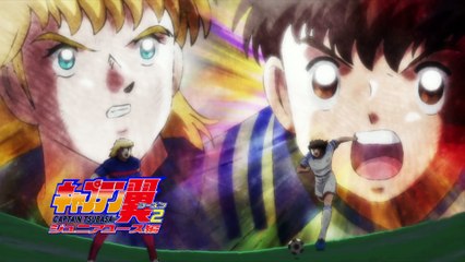 Captain Tsubasa 2 Junior Youth-hen Episodes 23