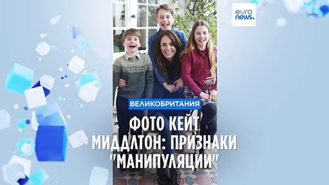 Первое фото принцессы Уэльской после операции: агентства говорят о манипуляции (ОБНОВЛЕНО)