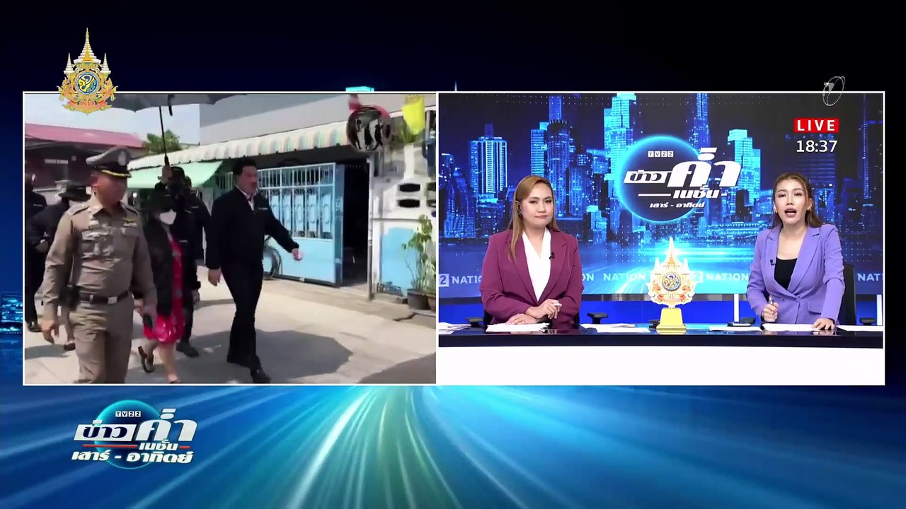 รวบ "บอย" อดีตพลทหารคลั่ง ปืนจี้ชิงตัวแฟนสาว | ข่าวค่ำ เนชั่น เสาร์อาทิตย์ | 10 มี.ค. 67 | PART 4