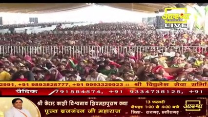 सनातन धर्म क्या सिखाता है मानवता के बारे में - Pandit Pradeep Ji Mishra Sehore