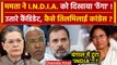 Lok Sabha Election: Mamata Banerjee की TMC Candidates List जारी, क्या बोली Congress | वनइंडिया हिंदी