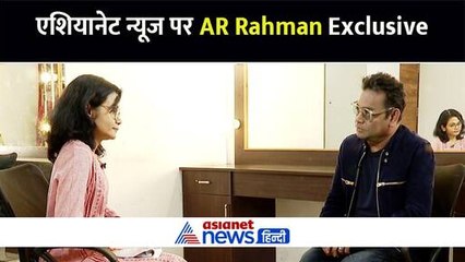 AR Rahman Exclusive: भारतीय सिनेमा और संगीत को शीर्ष पर पहुंचाने का किया जाना चाहिए प्रयास