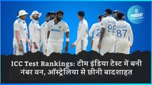 ICC Test Rankings: टीम इंडिया टेस्ट में बनी नंबर वन, ऑस्ट्रेलिया से छीनी बादशाहत