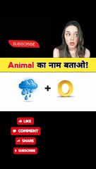 GK QUIZ  GK Challanges gk Study ❤️