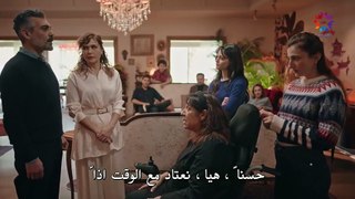 مسلسل الغرفة المجاورة الحلقة 1 مترجمة للعربية