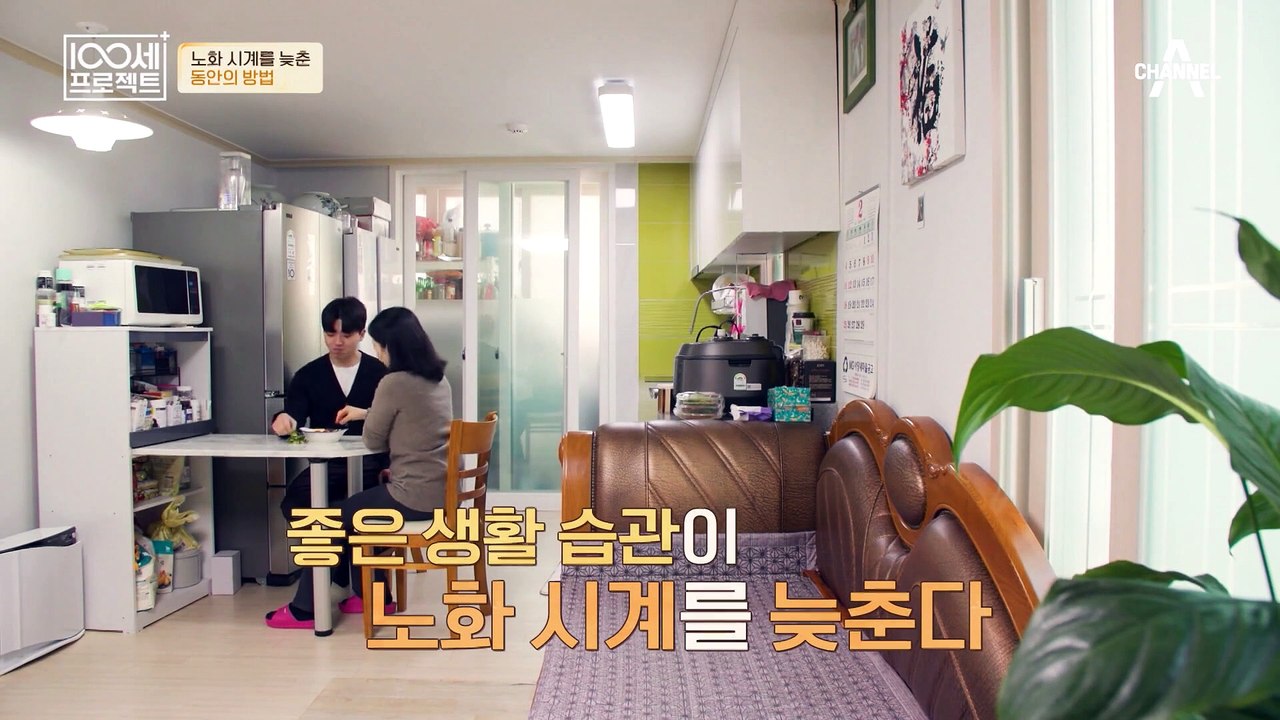 동안 주부가 되고 싶다면 주목! 피부 노화 막는 법