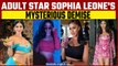 Sophia Leone: Unknown Facts About the Late Adult Star Who Passed Away at 26 | Oneindia News