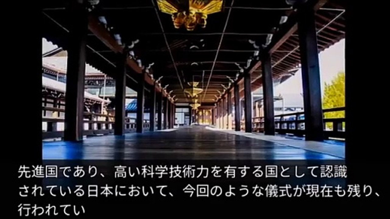 【海外の反応】衝撃！「凄い国だ…」日本の今上天皇が退位へ向けて行った儀式がアラブ社会で大反響！その理由とは？