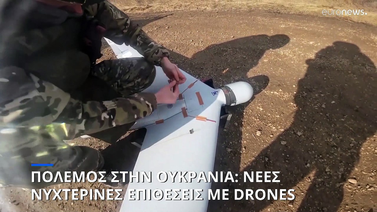 Πόλεμος στην Ουκρανία: Βροχή από drones και πυρ...