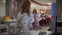 مسلسل بهار الحلقة 4 مترجمة