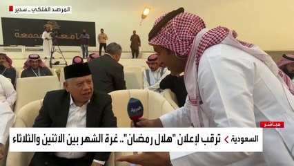 السفير الإندونيسي يشارك لأول مرة في تحري هلال رمضان في سدير السعودية 🌙