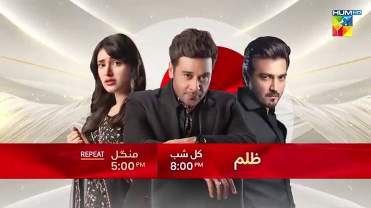 Zulm drama Ep 17 Promo_-_Tomorrow_At_8_00_Pm_[_Faysal_Qureshi_Sahar_Hashmi,_Shehzad_Sheikh_]_-_HUM_TV(360p)