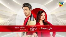 Dil Pe Dastak drama[_Aena_Khan___Khaqan_Shahnawaz_]_From_1st_Ramazan_Daily_At_7Pm_Only_On_HUM_TV(360p)