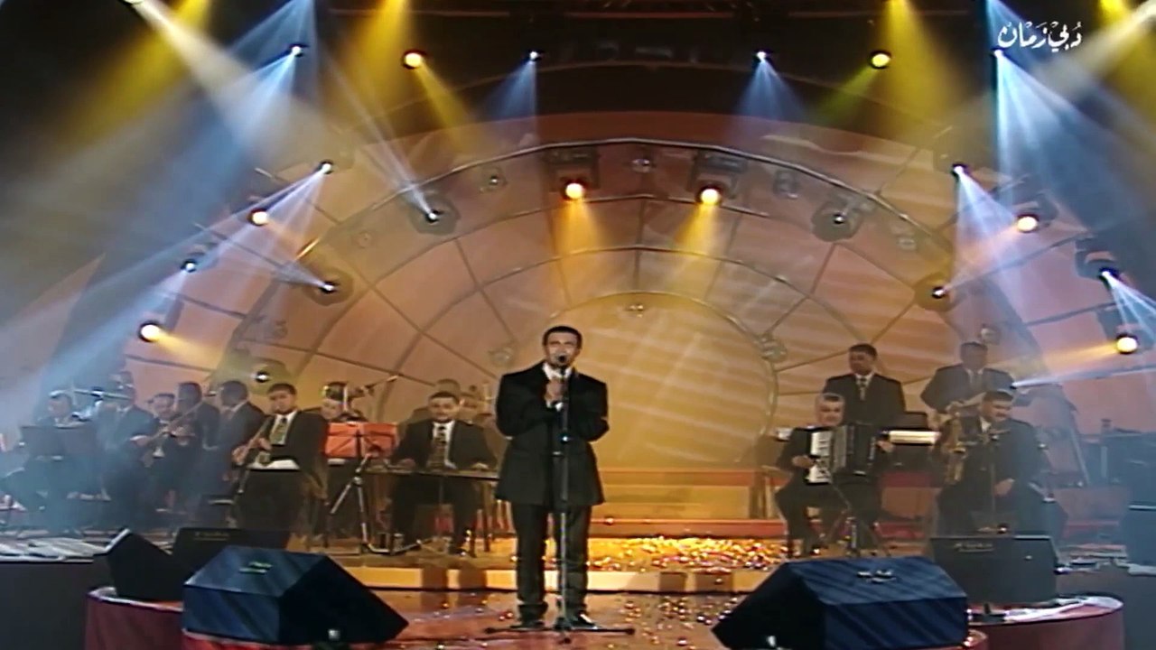 كاظم الساهر _ كثر الحديث  _ حفل ليالي دبي 2001