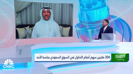 السوق السعودي يسجل رابع مكاسب على التوالي وسط سيولة فاقت الـ 7.5 مليار ريال