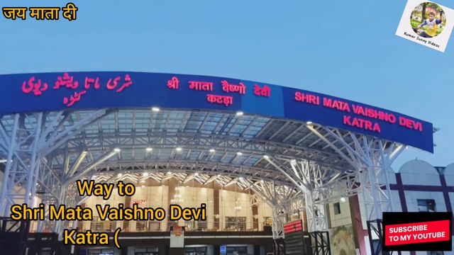 Chalo bulava ayaa hai, Shri Mata Vaishno Devi Katra yatra