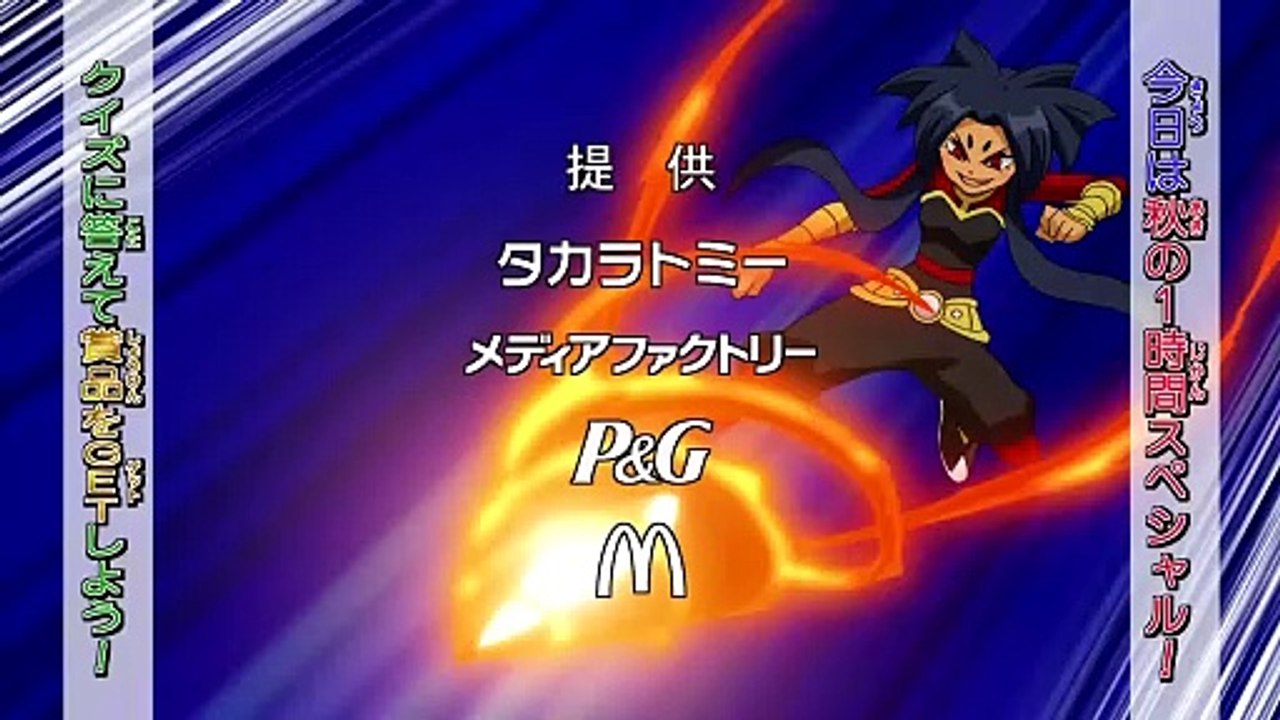 Inazuma Eleven GO: Chrono Stones - Folge 28 - Das Match! Sakamoto vs. Okita!