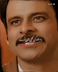 Badsha ka pata nhi puchty