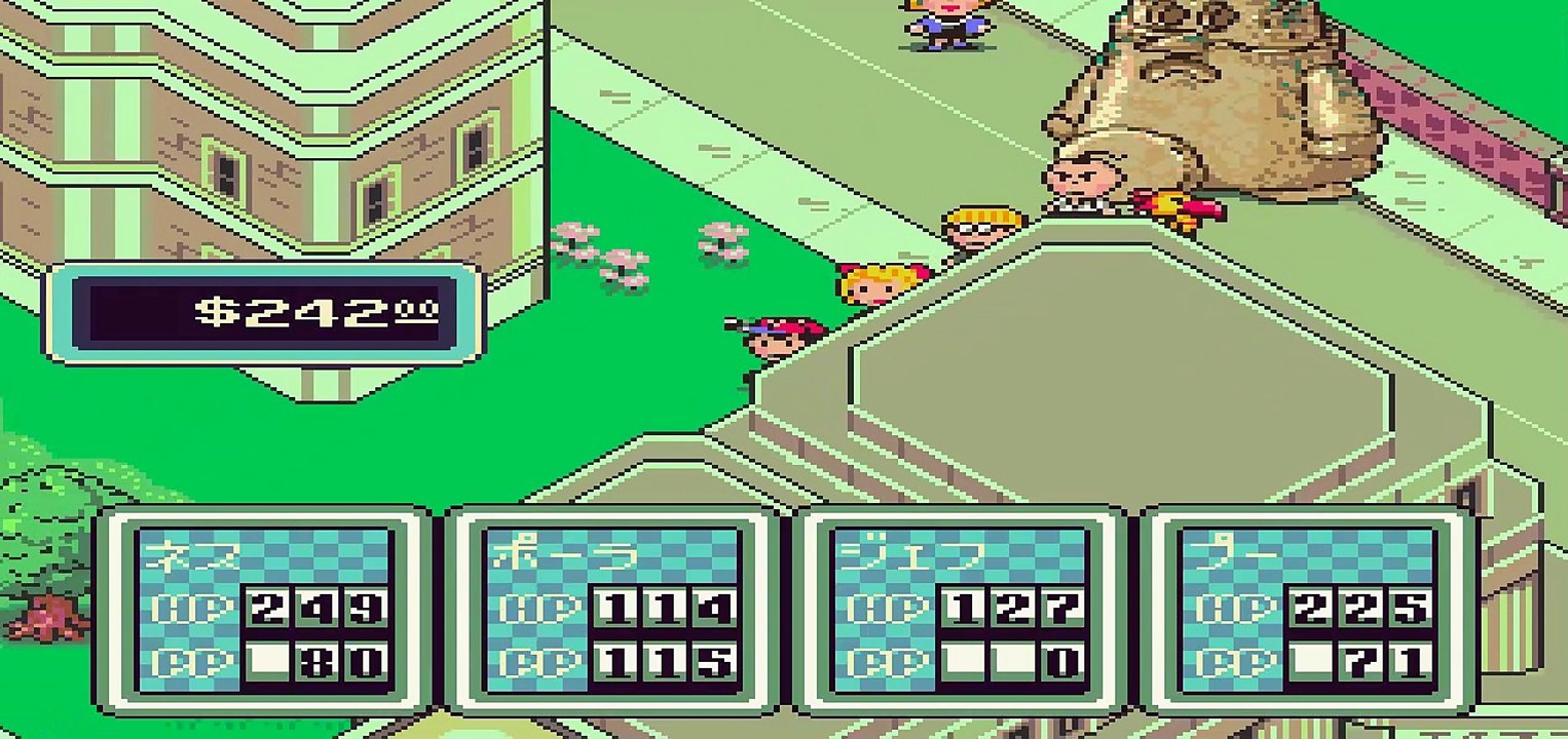 Earthbound 7