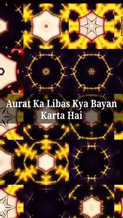 Aurat Ka Libas Kya Bayan Karta Hai #islam #allah #muslim #islamicquotes #quran #muslimah #allahuakbar #deen #dua #makkah #sunnah #ramadan #hijab #islamicreminders #prophetmuhammad #islamicpost #love #muslims #alhamdulillah #islamicart #jannah #instagram #
