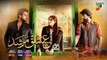 Ishq Murshid - Episode 23 [CC] - 10 Mar 24 - Sponsored By Khurshid Fans, Master Paints & Mothercare