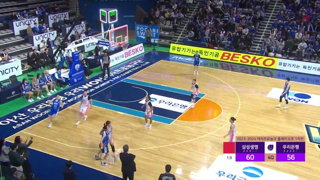 삼성생명, 우리은행 꺾고 PO 1차전 승리 / YTN