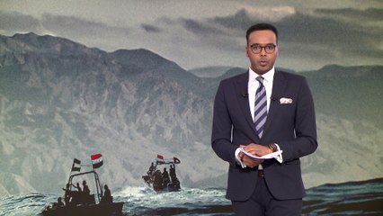 العالم الليلة | الحكومة اليمنية: ربط الحوثي هجماته بالبحر الأحمر وما يجري في غزة محاولة تضليل للعالم