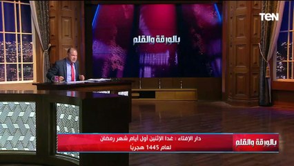 رد غير متوقع على جدل تقبيل الزوجة في نهار رمضان.. الديهي:  كفاية اسئلة سمجة في البرامج  وتسطيح للدين