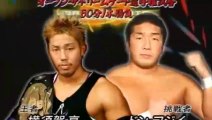 Susumu Yokosuka vs. Don Fuji - Dragon Gate Open The Dream Gate Title 11.23.2006