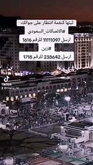 Download Video: تقبل اللهم منا الصيام والقيام