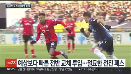 '린가드 효과' 톡톡…FC서울, 5만 최다 관중 모았다