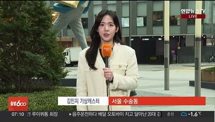 Télécharger la video: [날씨] 오후 남부부터 봄비…내일 전국 대부분 비·눈