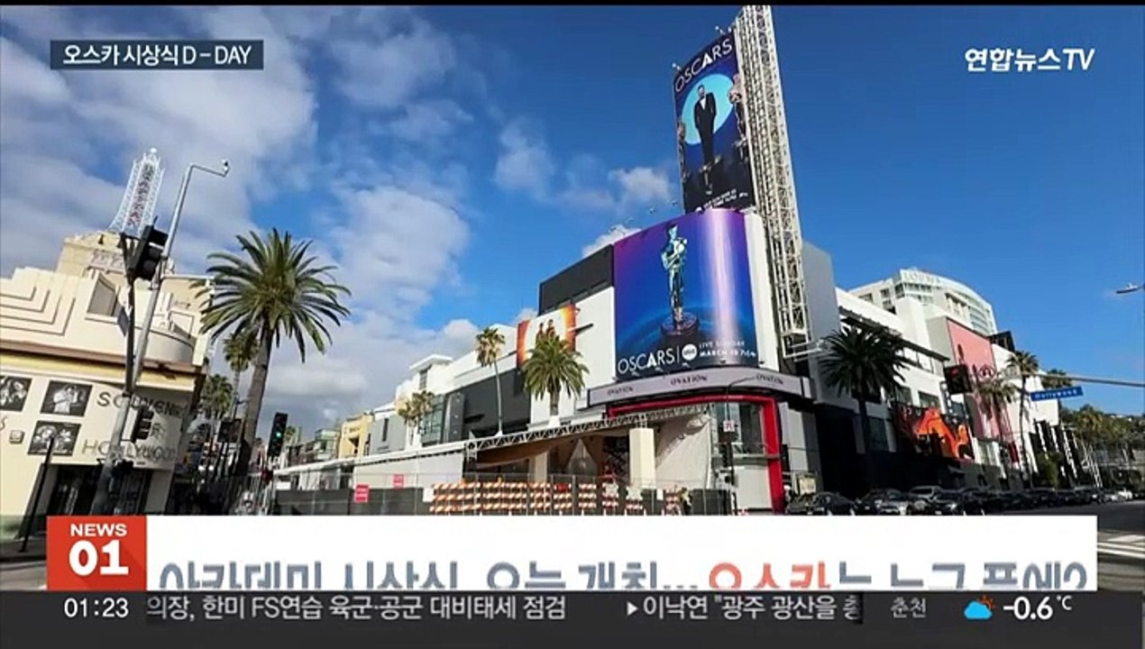 아카데미 시상식, 오늘 개최…오스카는 누구 품에?