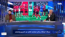 أحمد مجدي عن أداء لاعبي الأهلي في نهائي كأس مصر: مصطفى شوبير حارس كبي أوي و أفشة عمل فرق كبيرلما نزل